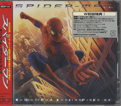 Spiderman Spider-Man - Sealed Japanese Promo CD album (CDLP